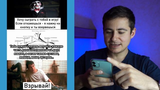 Реакция нейрохирурга на медицинские мемы #30 | Лютые приколы | Медицинский юмор
