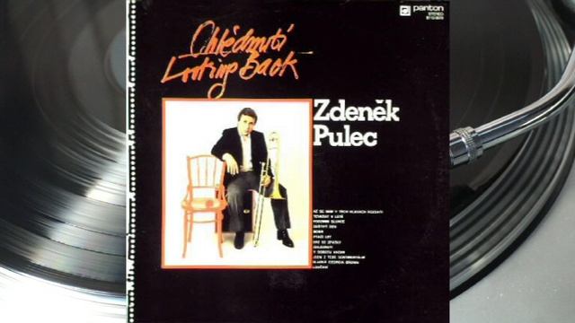 Трамбон - это красиво и романтично! LP 1979г.Zdeněk Pulec трек Однажды летом.