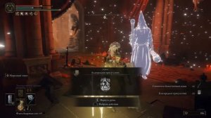 Elden Ring Храм Игли, Магмовый змей внутри вулкана. Топорик топ!