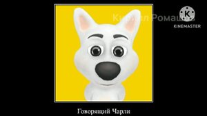 Говорящий Том и его друзья + Шиза = ?