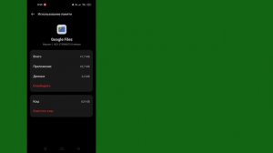 Как исправить, что опция «Общий доступ к файлам поблизости» не отображается Решите проблему