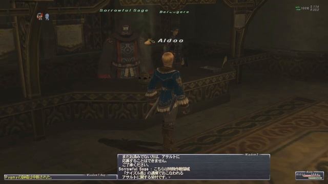 【Final Fantasy XI: Treasures of Aht Urhgan】Part 02 聖蛇の国 смотреть онлайн