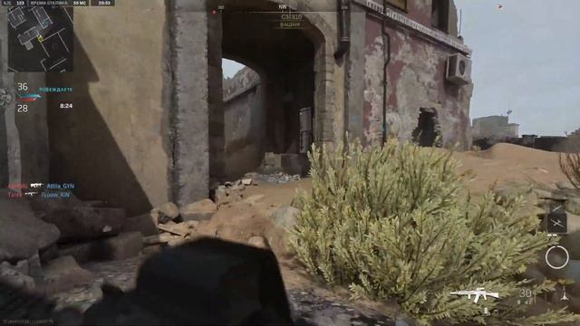 CoD: MW II Мультиплеер Качаю платформу АК [Rus/PC] смотреть онлайн