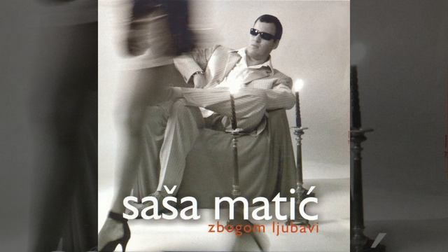 Neke ptice nikad ne polete смотреть онлайн