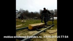 Углоповоротная минипилорама с бензиновым двигателем Angle-turning mini sawmill with petrol engine