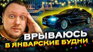 А ВОТ ЭТО НЕОЖИДАННО… БИЗНЕС ТАКСИ САНКТ-ПЕТЕРБУРГ