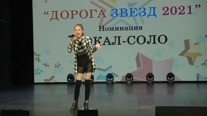 "А мне бы петь и танцевать" - Виктория Репникова г.Можга