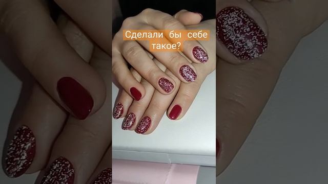 Светоотражающий гель-лак со вспышкой #мастерманикюра #гельлак #маникюр #ногти