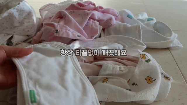 육아브이로그 | 누가 요즘 천기저귀 쓰니? #아기세제 THE CLOTH DIAPER (CC)
