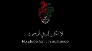 Haza Salam | هذا سلام | Haza Salam Slowed+Reverb | English & Arabic lyrics