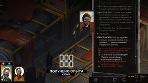 DISCO ELYSIUM САМЫЙ ДУШНЫЙ РОЛИК/ИСТОРИЯ СОЗДАНИЯ/ОБЗОР