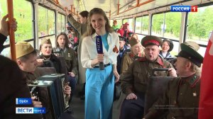 Орловцы катались по городу на трамвае под песни артистов