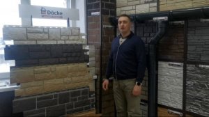 Сотрудник компании о фасадных панелях Docke Burg