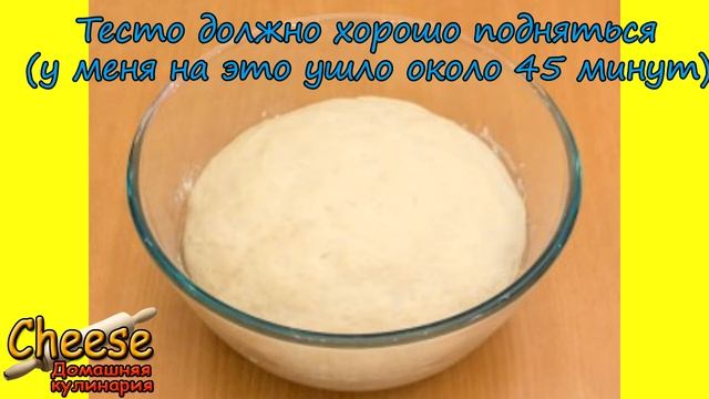 Пицца "Маргарита" (Рецепт от "Cheese")