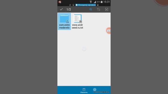 Как установить кеш на андроид смотреть онлайн