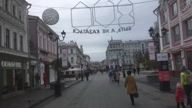 Прогулка по пешеходной улице в Нижнем Новгороде. Вот она какая Большая Покровская улица.