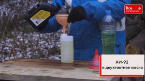 Обзор бензопилы FUBAG FPS 56