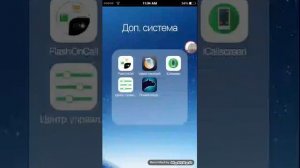 Как прошить android на. ios