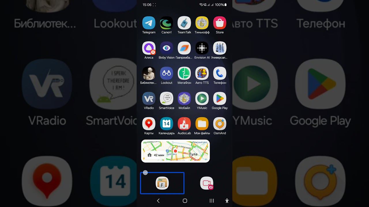 Доступность и принцип работы стеков виджетов на One UI 6.0 Android 14 в Samsung