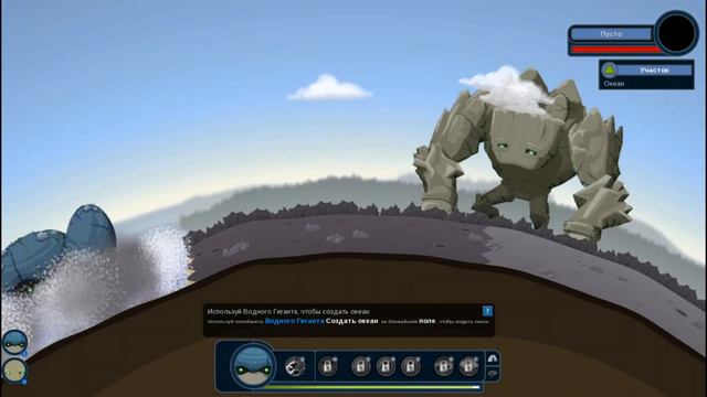 Reus | Первая Эра Создание Планеты | Геймплей по игре смотреть онлайн