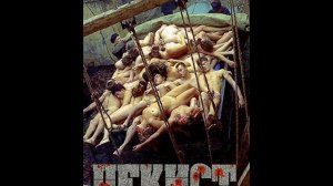 Бывший подъесаул   Гитис Пашкявичюс