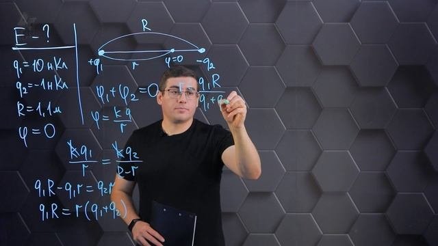 Потенциал электрического поля. Практическая часть. 10 класс.
