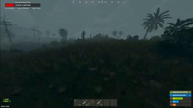 Жёсткое выживалово в РАСТ/RUST смотреть онлайн