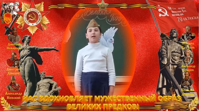 ДЕНЬ ПОБЕДЫ ДЕТИ ЧИТАЮТ СТИХИ школа 12 Дружба Мытищи 4_Война.mp4 смотреть онлайн