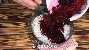 САЛАТ СО СВЕКЛОЙ И ПЛАВЛЕНЫМ СЫРКОМ I Легкая Кухня I