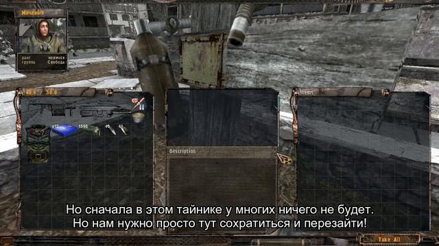 Где найти экзо-костюм в СТАЛКЕР Тень Чернобыля? смотреть онлайн