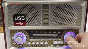 Kemai MD-1802BT - обзор радиоприёмника с SD и USB