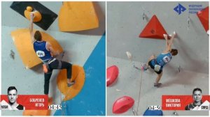 Всероссийские соревнования по скалолазанию. Трудность. Финал, мужчины и женщины.