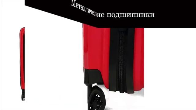 Чемодан Airtex 230 S с карманом для ноутбука красный (500055) смотреть онлайн