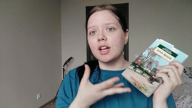 vlog: меня не аттестовали в университете + читаю "Замок Броуди" смотреть онлайн