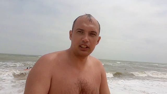 Вот и отдохнули. Погода в Счастливцево!!