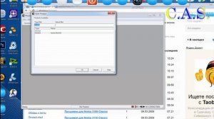 Прошивка Nokia программой Phoenix(феникс)(От КАС)