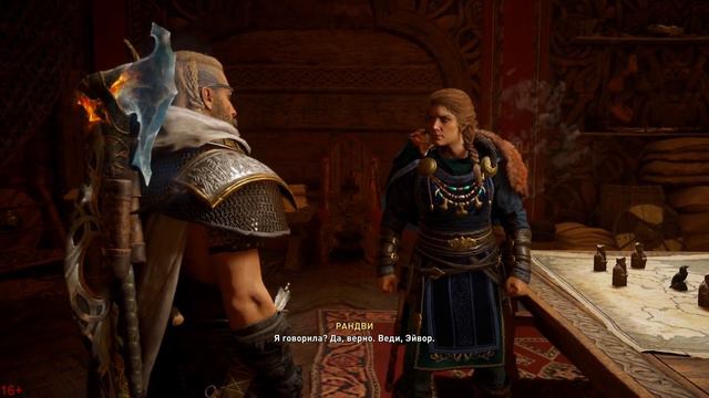 Assassins Creed Valhalla / Ассасинс Крид Вальгала / Серия #119
