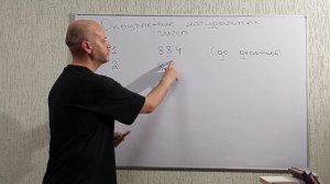 6. Округление натуральных чисел