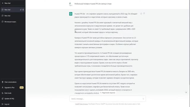 КАК ЗАРАБОТАТЬ НА ChatGPT | ЗАРАБОТОК НА НЕЙРОСЕТЯХ | 1000 РУБЛЕЙ ЗА ОДИН КЛИК смотреть онлайн