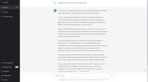 КАК ЗАРАБОТАТЬ НА ChatGPT | ЗАРАБОТОК НА НЕЙРОСЕТЯХ | 1000 РУБЛЕЙ ЗА ОДИН КЛИК