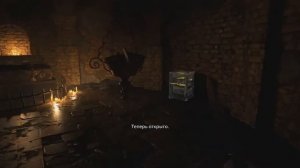 Resident Evil 8 Village где найти Кольцо с лазурным оком