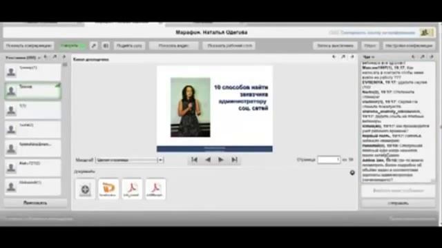 Проект 1day1step ru. Каковы объемы задач и зарплата начинающего администратора социальных сетей смотреть онлайн
