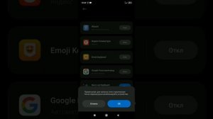 Как отправить маленькое сердечко в WhatsApp