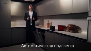 Видео обзор посудомоечной машины Kuppersberg GLM 6080