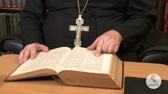 Евангелие от матфея глава 7 толкование. Евангелие от Луки глава 7 Олег Стеняев толкование. Евангелие от Матфея глава 22 толкование Олега Стеняева. Евангелие от Матфея 27 гл Олег Стеняев слушать. Евангелие от Луки толкование Олега Стеняева глава 5. Евангелие от матфея глава 7 толкование. Евангелие от Луки глава 7 Олег Стеняев толкование. Евангелие от Матфея глава 22 толкование Олега Стеняева. Евангелие от Матфея 27 гл Олег Стеняев слушать. Евангелие от Луки толкование Олега Стеняева глава 5.