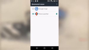 как включить "ok, google"