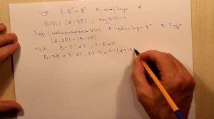 Характеристический многочлен. Тема