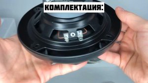 Обзор на автомобильные коаксиальные динамики Pioneer 13cm 300w
