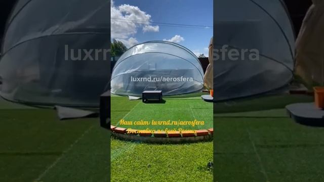 Купол на бассейн против сильного ветра! #куполбассейн #бассейн #бассейндлядачи #дача #загородныйдом смотреть онлайн