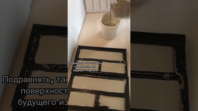 Форма К7. Производитель LigaForm. Гипсовая плитка смотреть онлайн